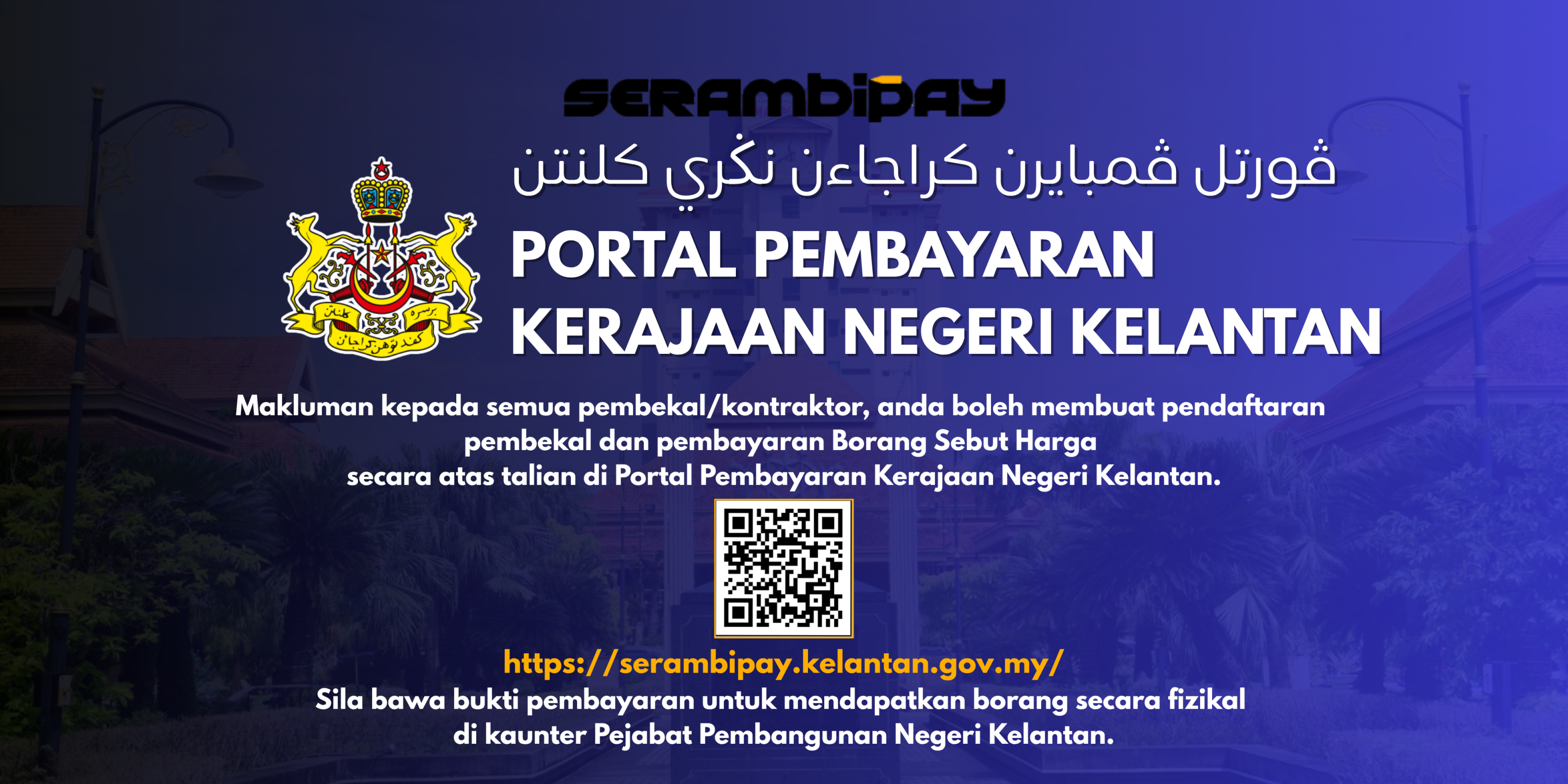serambi
