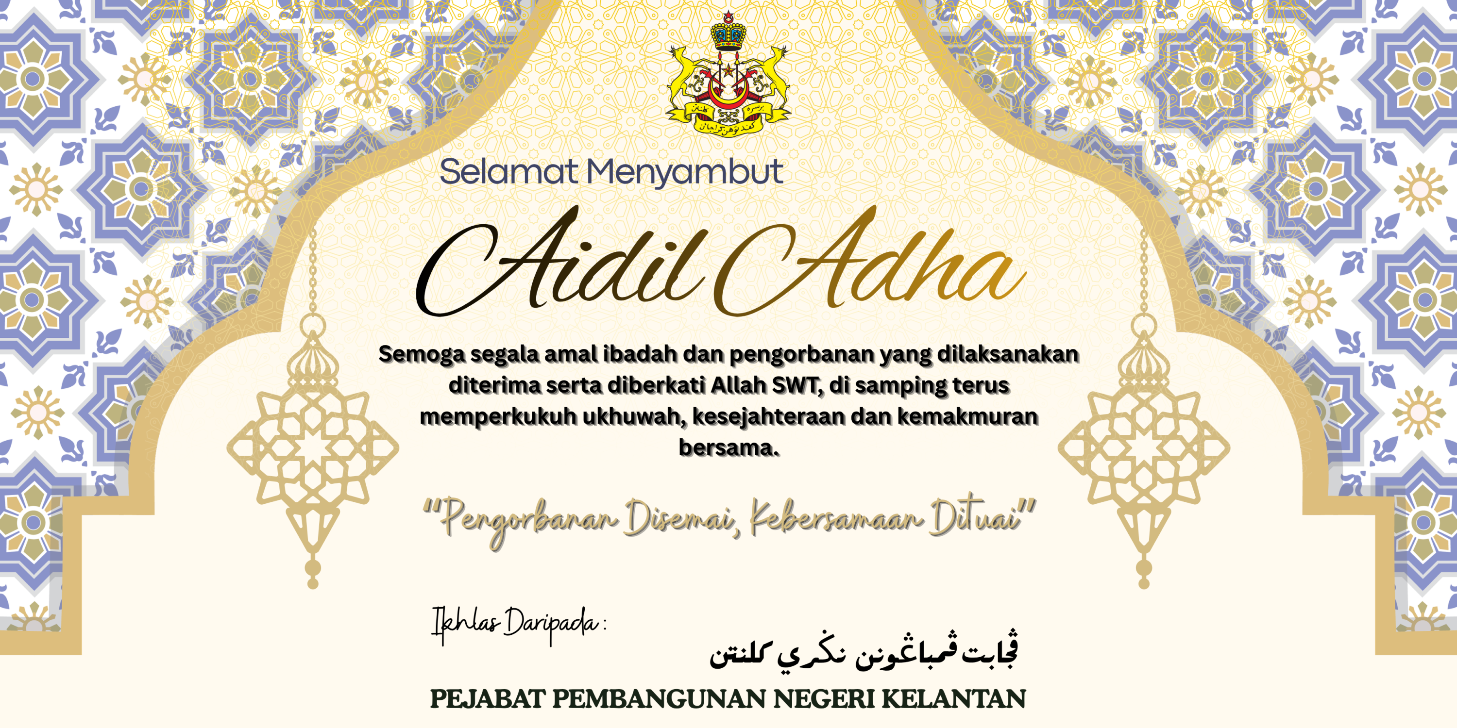 haji2026
